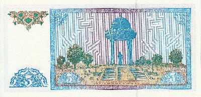 Beschrijving voorzijde: MOSQUE